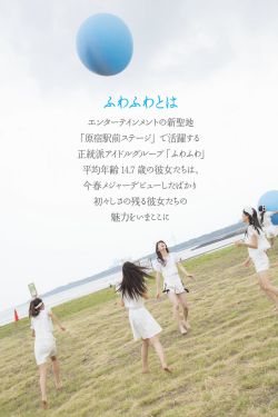 日历女孩在线观看
